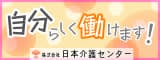 炵܂! Г{Z^[