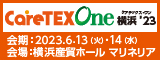 caretex-one_yokohama