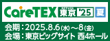 caretex_tokyo