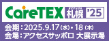 caretex_tokyo