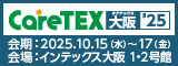 caretex_osaka