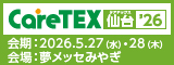 caretex_sendai