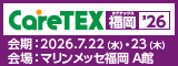 caretex_fukuoka
