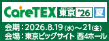 caretex_tokyo